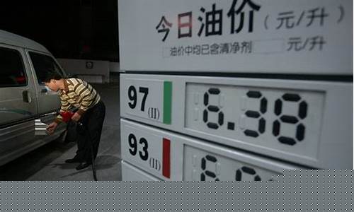 油价可以跌倒多少_油价能上涨吗