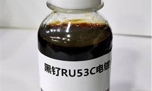 电镀黑金白金价格对比图片_电镀黑金白金价格对比