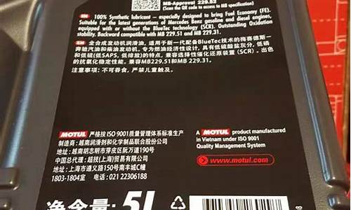 摩特汽车机油价格_摩特汽车机油价格表