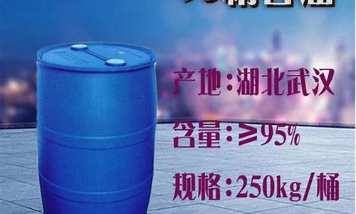 2022甘油价格_甘油最新价格走势
