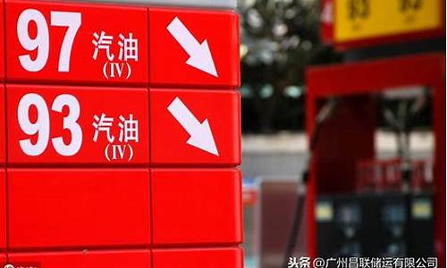 去年柴油和汽油价格是多少钱一吨_去年柴油和汽油价格是多少