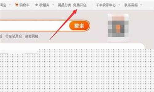 淘宝金在哪里设置_淘宝店铺怎么更新金价信息