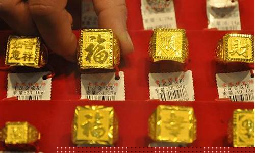 银行金价怎么调整最划算_银行金价多少一克今天一览表