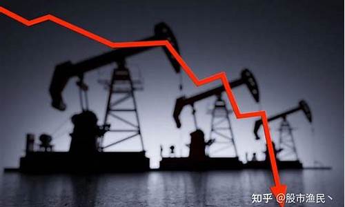 油价负值中国银行原油宝_中国银行 负油价