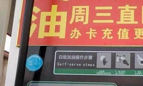 易捷加油今天油价_易捷加油今天油价是多少