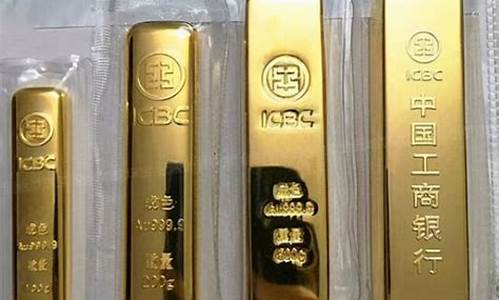 四大行金价一样吗_怎么关注四大银行金价