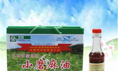 安徽铜陵食用油价格_铜陵油价调整最新消息