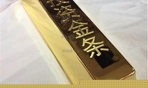 广州金条打金价格_广东黄金金条