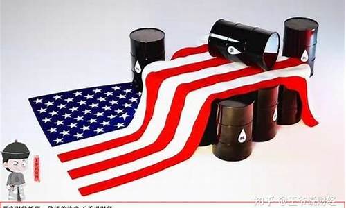 美国油价为什么低_美国油价低于欧洲油价的原因