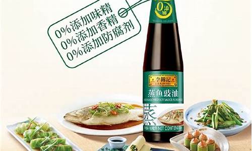 蒸鱼豉油多少钱一箱_市场蒸鱼豉油价位