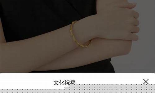 黄金金价哪个牌子的贵_品牌金价哪个便宜
