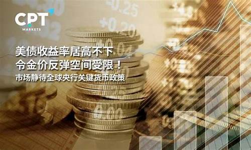 金价回弹_金价反弹空间签名