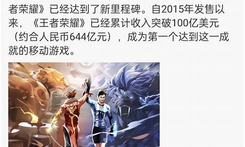 王者荣耀金币价格降5000_王者荣耀金价突破