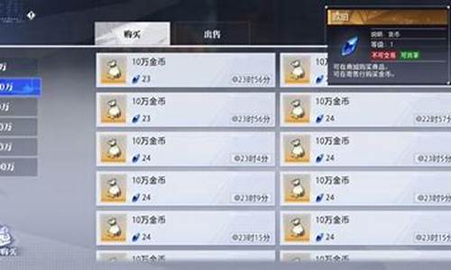 晶核金价为啥变低_晶核的含义