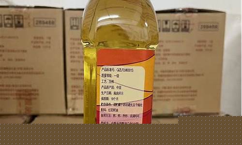 中粮集团红花籽油价格_中粮物理压榨红花籽油价格