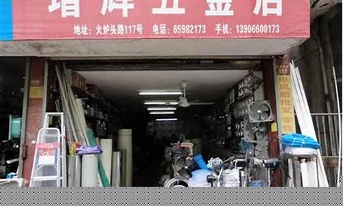 徐州口碑好五金价钱_江苏徐州有几个五金市场