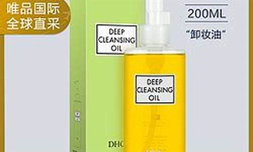 青海卸妆油价格多少一瓶_青海卸妆油价格多少一瓶啊