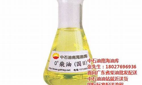 深圳柴油多少钱一升_深圳一吨柴油价格多少钱