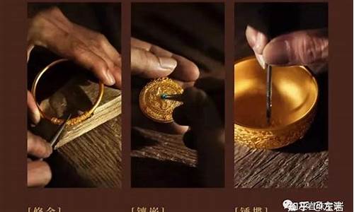 厦门古法打金价格_古法金的工费多少钱