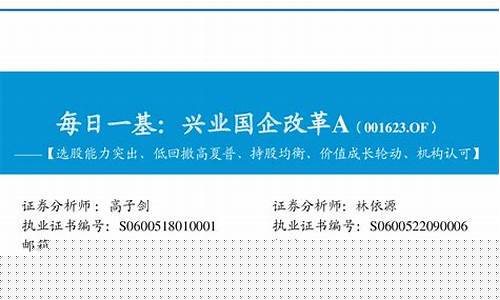 天天基金价值查询_天天基金价值主张