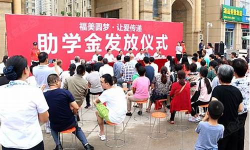 石家庄助学金价格表_石家庄助学金价格