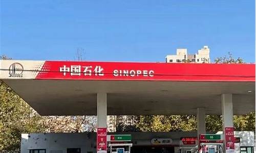 汽油价格下调了吗_汽油价格真要降吗今天