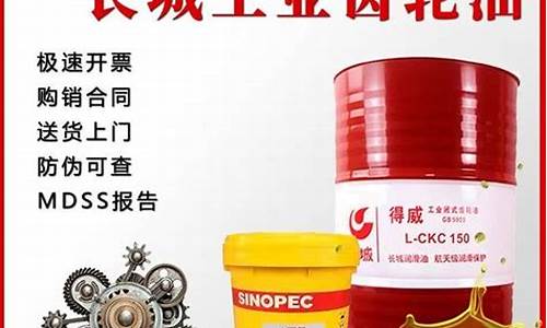 吉林木业用导热油价格_长春导热油供应商