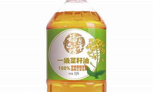 荆门菜籽油价格_武汉蔡甸菜籽油价格