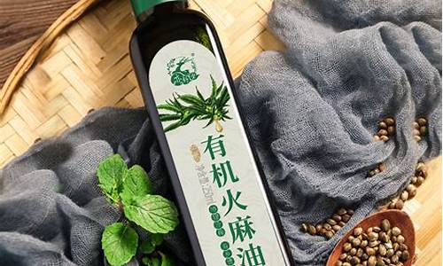 亦舒堂火麻油价格_亦舒堂火麻油治便秘的真实反馈