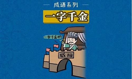 黄金怎么形容价值连城_形容金价值高的句子
