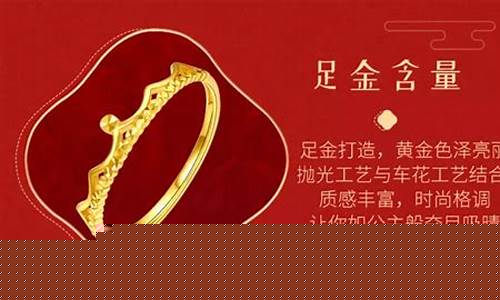 太原哪家金价便宜又实惠_太原哪里黄金最便宜