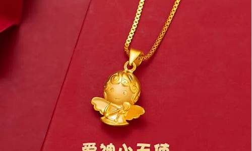 金项链老凤祥金价_老凤祥黄金项链多少钱一条