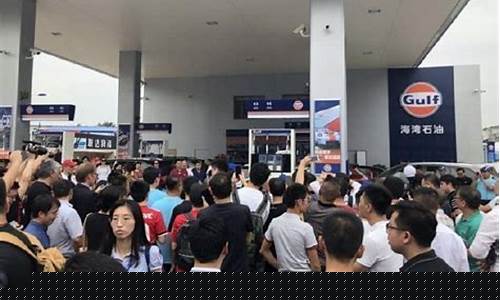磐安海湾石油_金华海湾石油油价