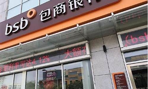 银行倒闭金价怎么算_银行倒闭了放在银行的金条