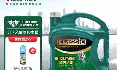 佛山统一机油价格多少_统一机油厂家