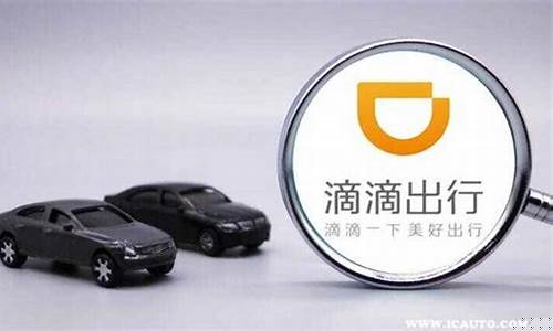 油价上涨跑滴滴还挣钱吗_油价多少能跑滴滴车