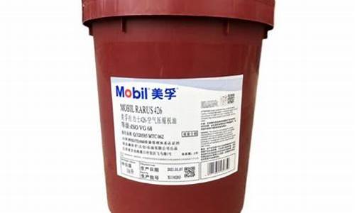 空压机润滑油是什么型号油_昆山空压机配件润滑油价格