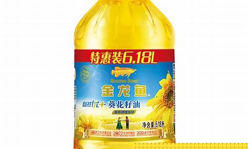 天优葵花籽油价格_葵花籽油的价钱是多少?