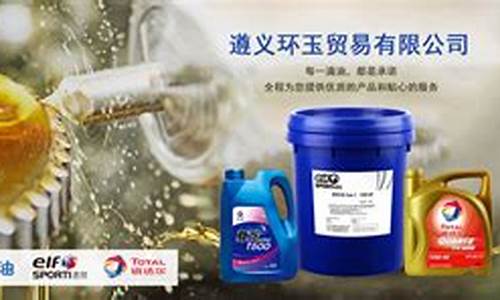 矿用润滑油种类_遵义煤矿用润滑油价格