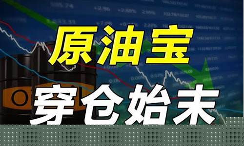 负油价幕后华尔街_“负油价”只是噩梦开始
