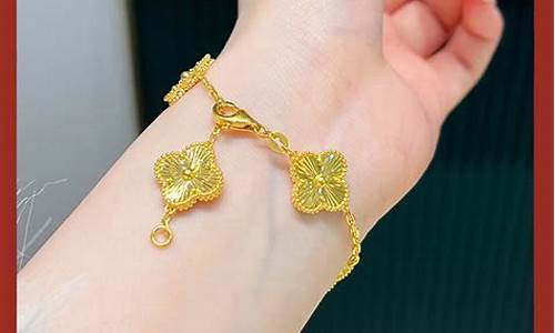 高档手链纯金价格_高档手链纯金价格表