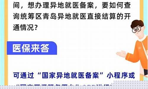 如何查询外地商场金价_如何查询外地商场金价走势