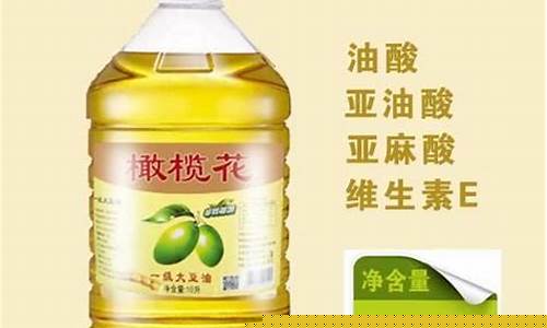 成品食用油价格多少钱一吨_成品食用油价格多少钱一吨啊