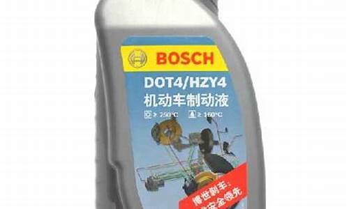 标致307刹车油多少钱_307的刹车油价格