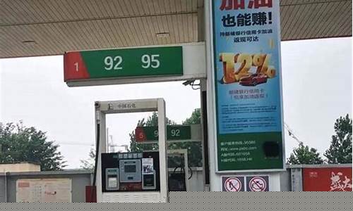 滑县地方油价多少_滑县地方油价多少一升