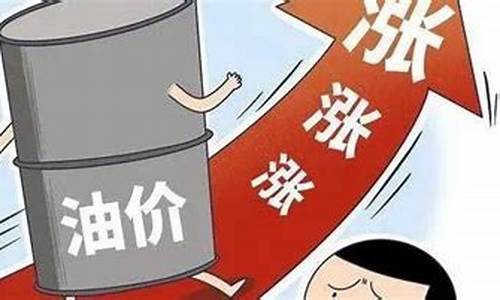 乐山目前油价是多少钱一吨_乐山目前油价是多少