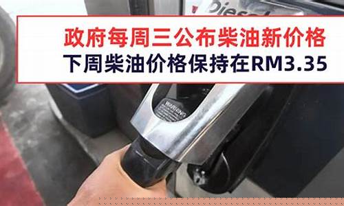 张家口的柴油价格_张家口汽油价格