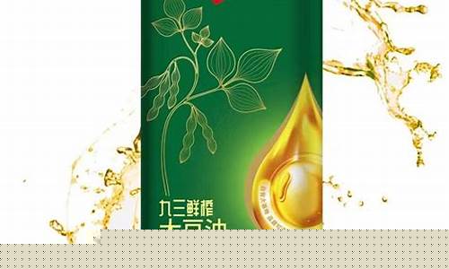 湖南鲜榨大豆油价格表_湖南鲜榨大豆油价格表图片