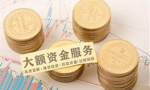 成都冲量资金价格_成都冲量资金价格走势