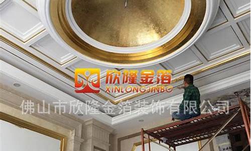 广东别墅贴金价格_广东别墅贴金价格多少